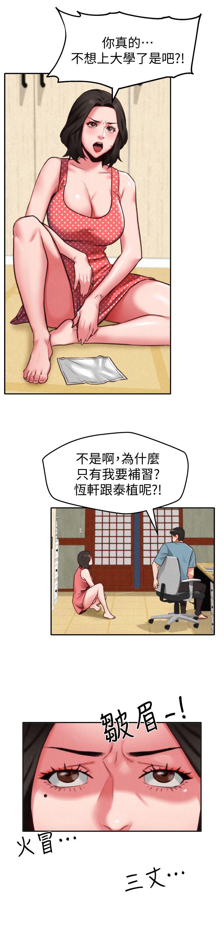 第6話-我們以後可以盡情開幹了! - 第26.jpg页