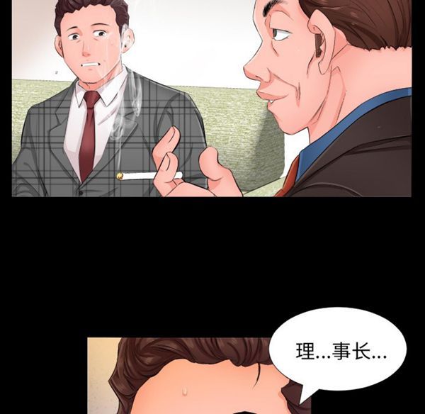 第 1 话 - 第38.jpg页