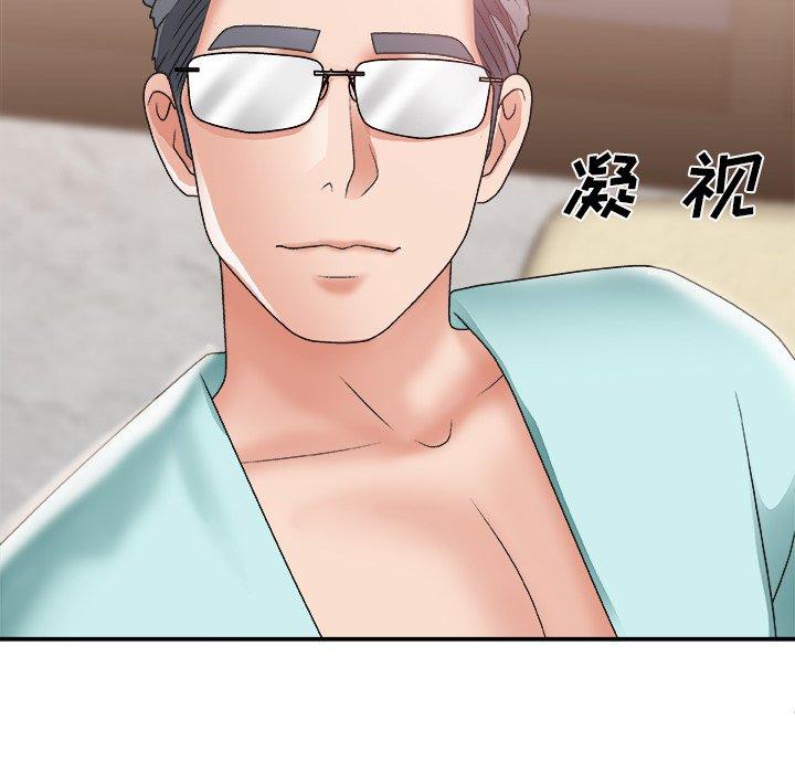 第 23 话 - 第13.jpg页