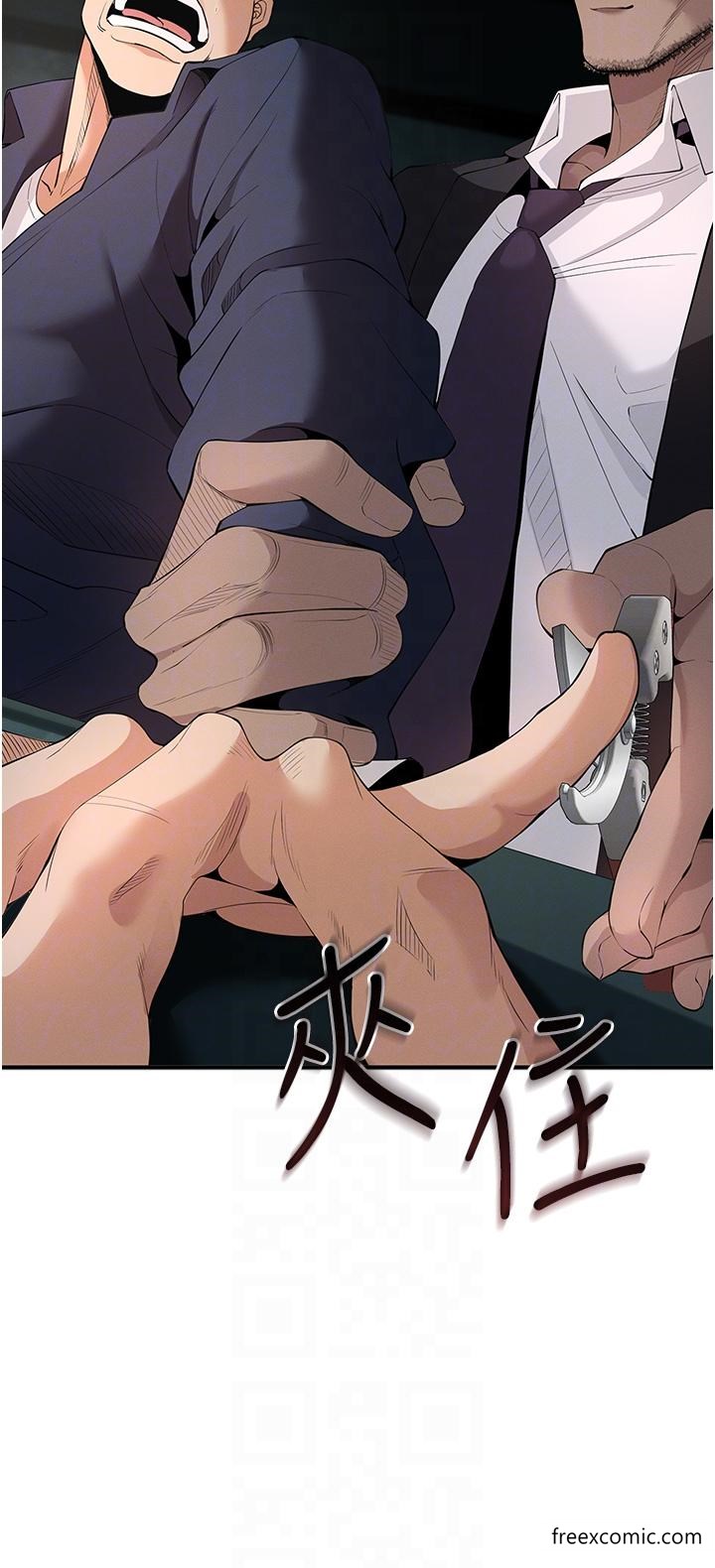 第3话-横竖都是死路一条 - 第22.jpg页