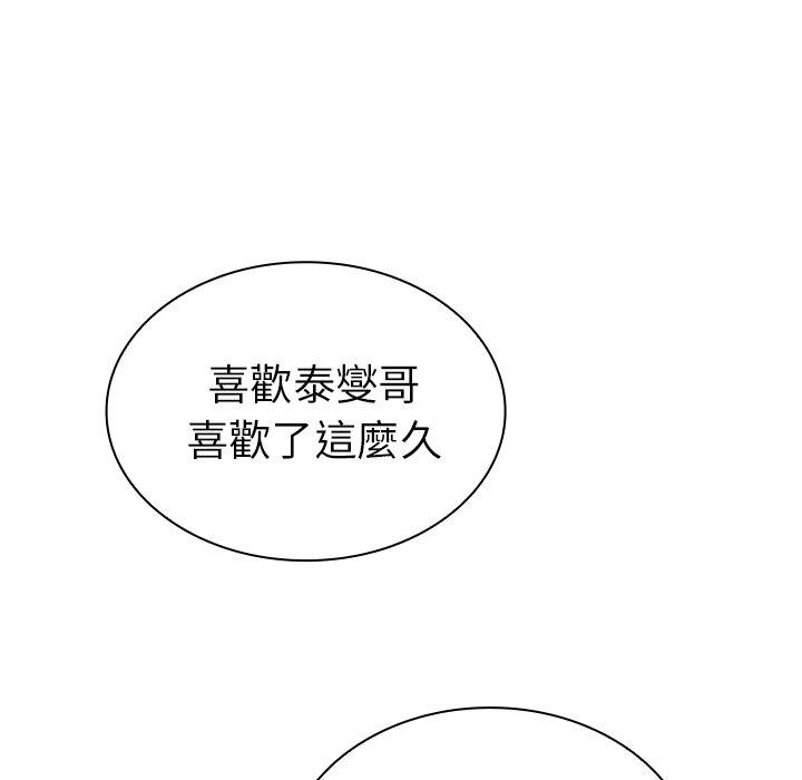 第50话 - 第174.jpg页