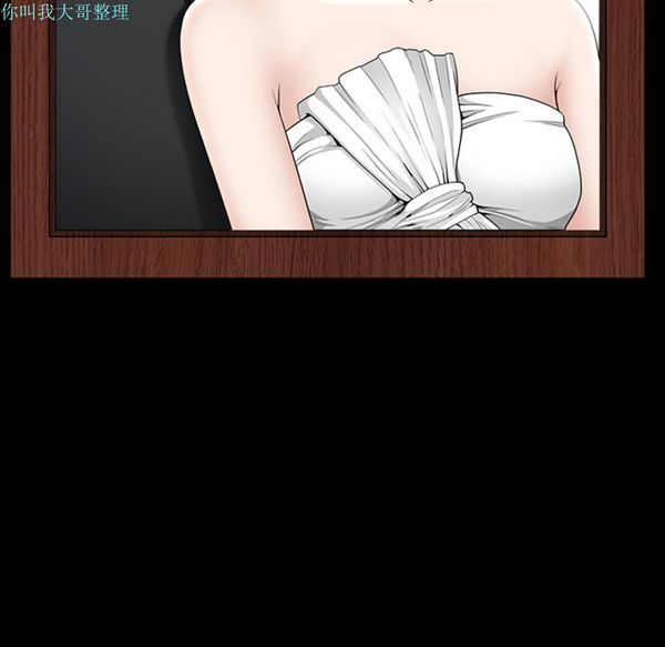 第 16 话 - 第40.jpg页