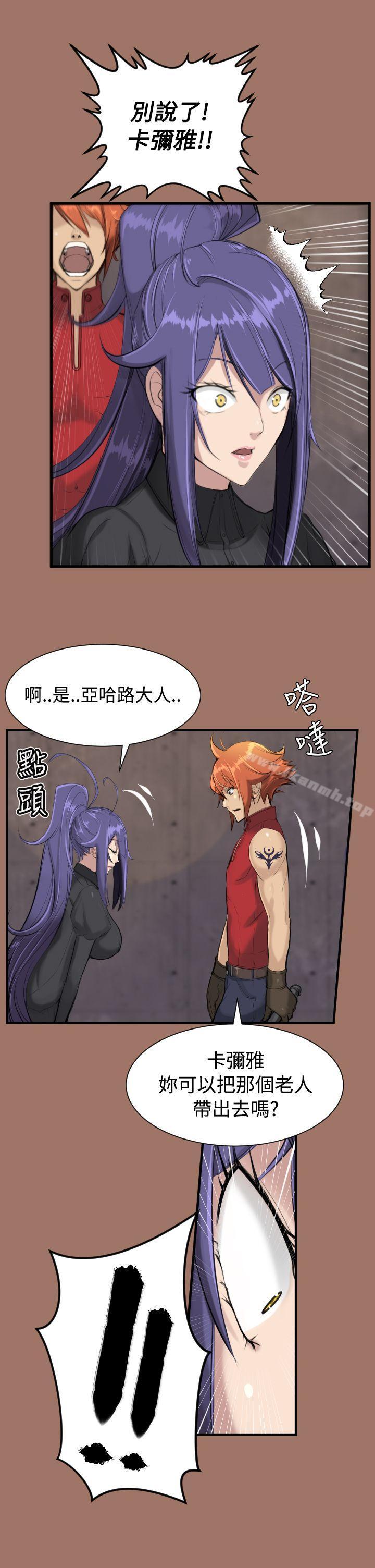 第14话 - 第6.jpg页