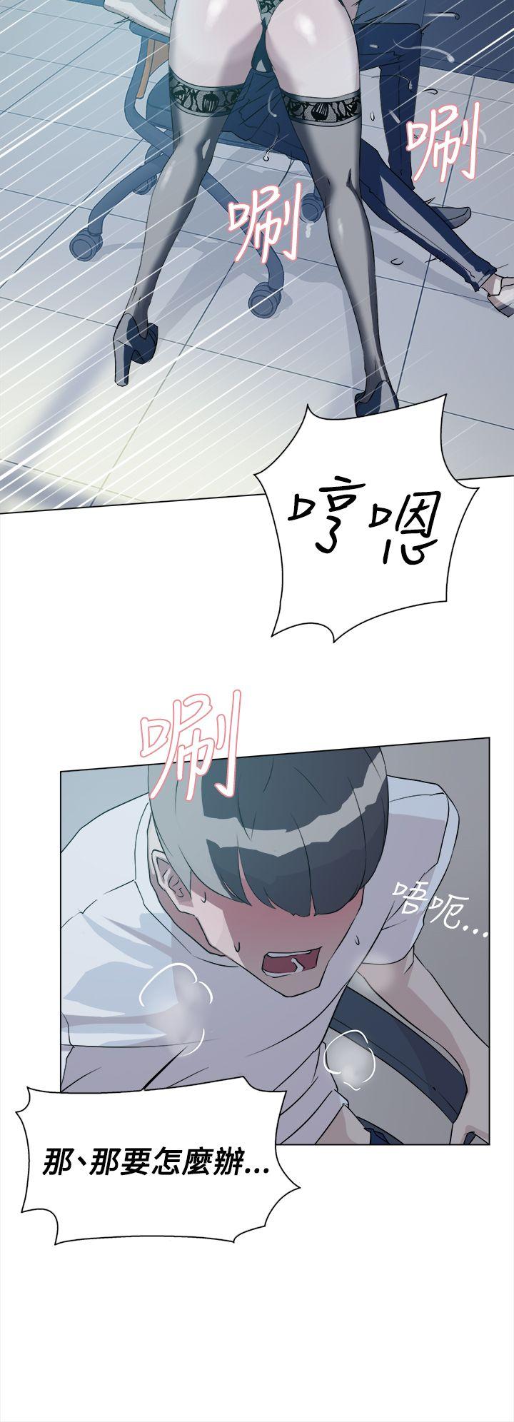 第 10 话 - 第26.jpg页