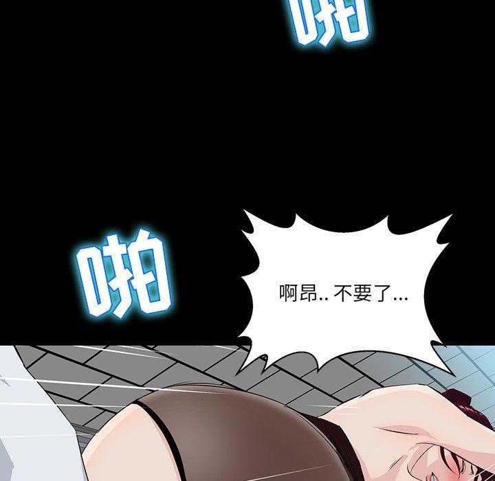 第 3 话 - 第112.jpg页