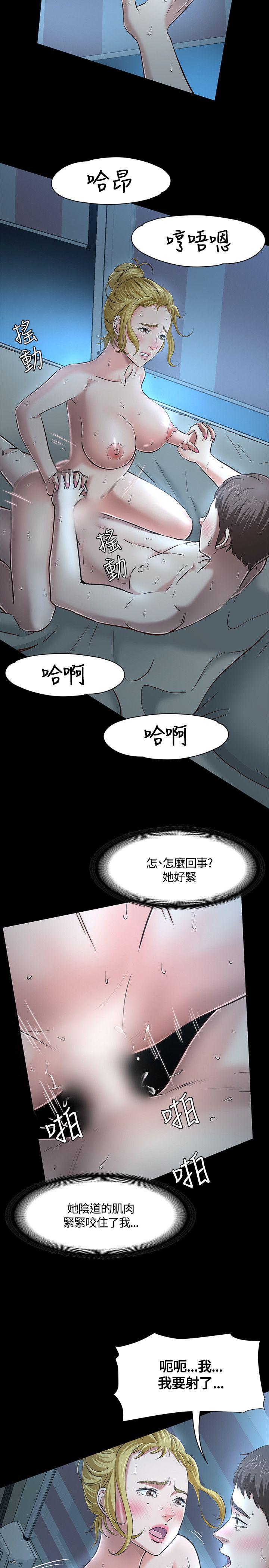 第 44 话 - 第21.jpg页