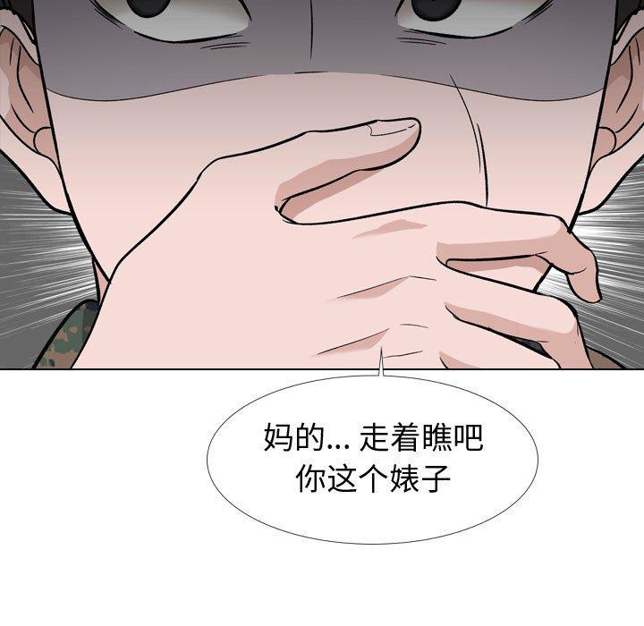 第 18 话 - 第120.jpg页
