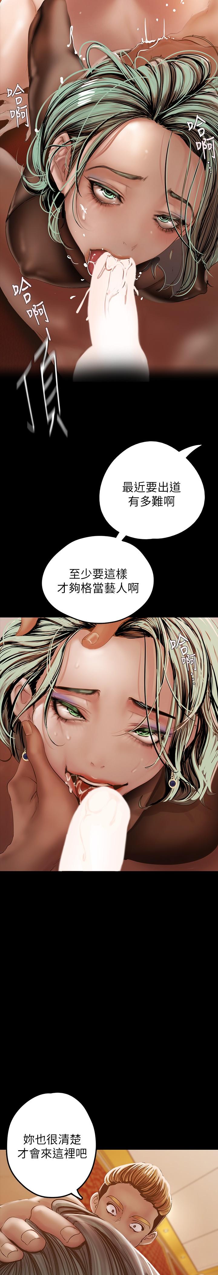 第127話-副社長激烈的運動 - 第22.jpg页