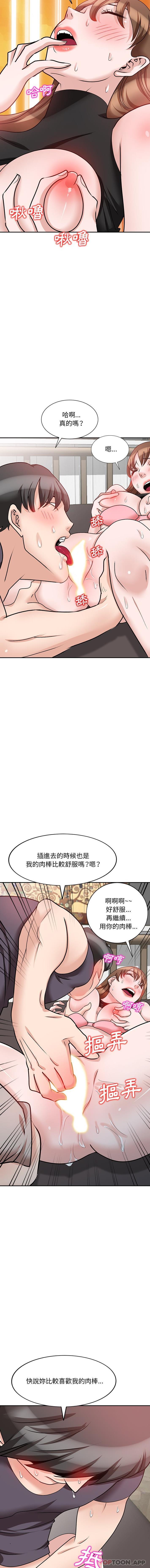 第26话 - 第12.jpg页