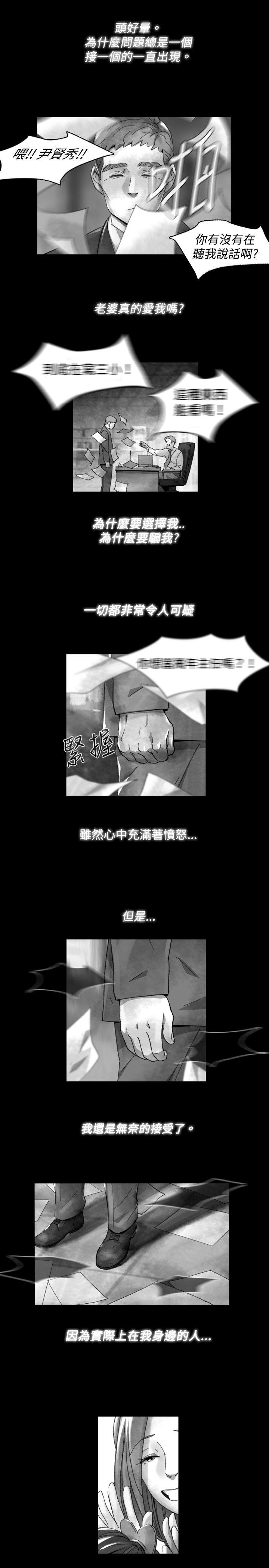 第 17 话 - 第5.jpg页