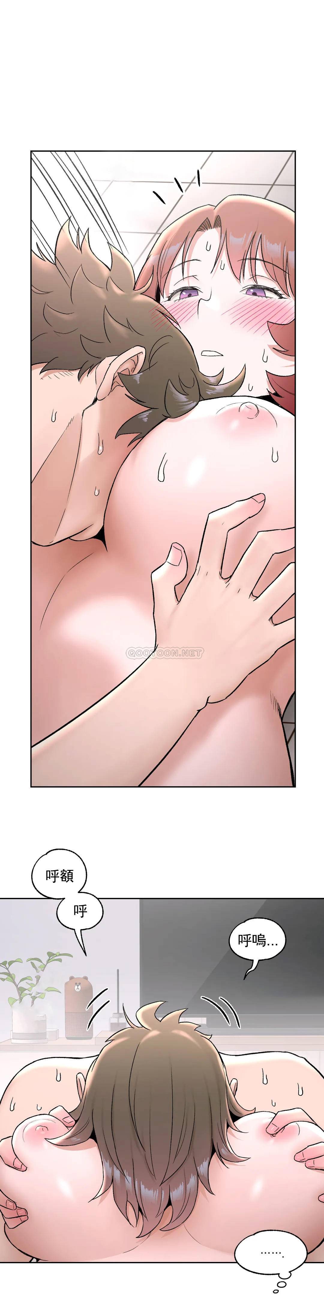 第48話 - 第19.jpg页
