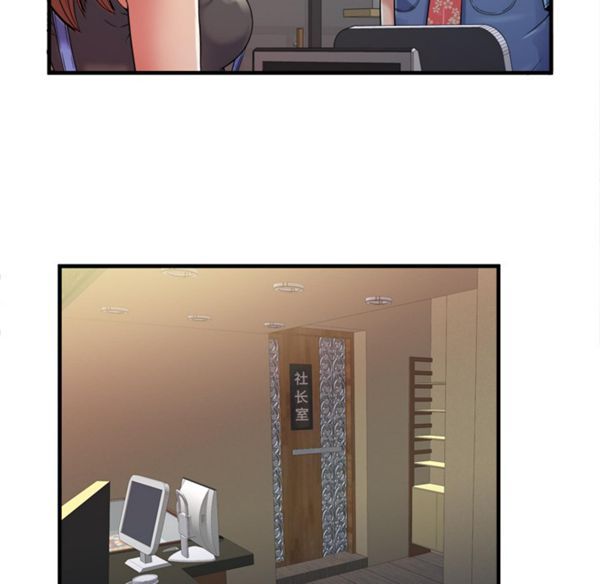 第 44 话 - 第50.jpg页
