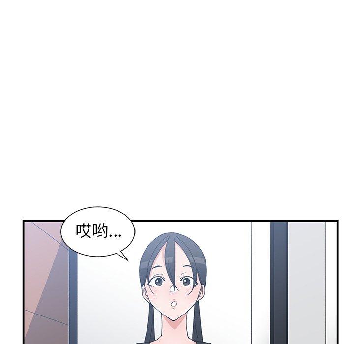 第 11 话 - 第37.jpg页