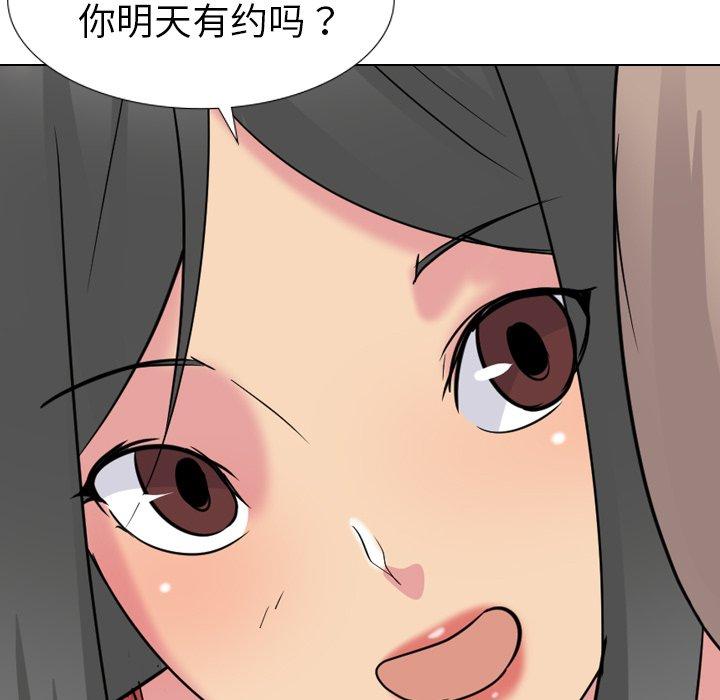 第 16 话 - 第53.jpg页