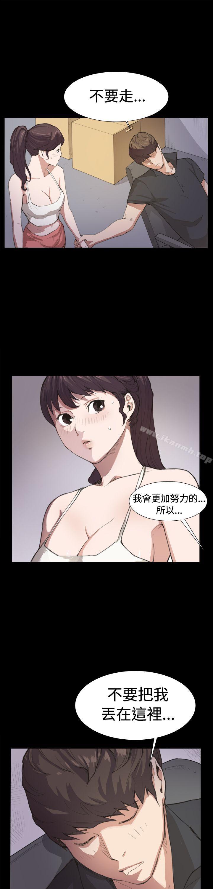 第6話 - 第6.jpg页