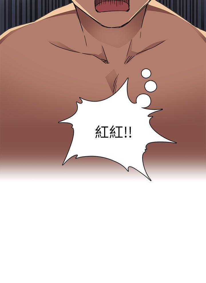 第 14 话 - 第39.jpg页