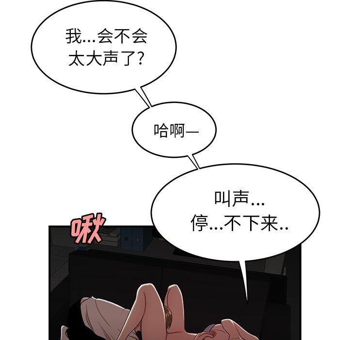 第 16 话 - 第32.jpg页