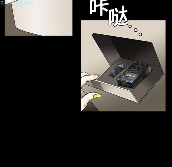 第 9 话 - 第128.jpg页