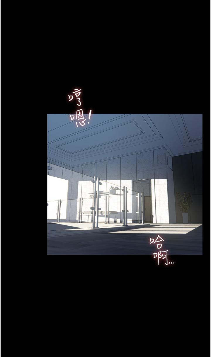 第14话-跟爹地玩捉迷藏的猎物 - 第5.jpg页