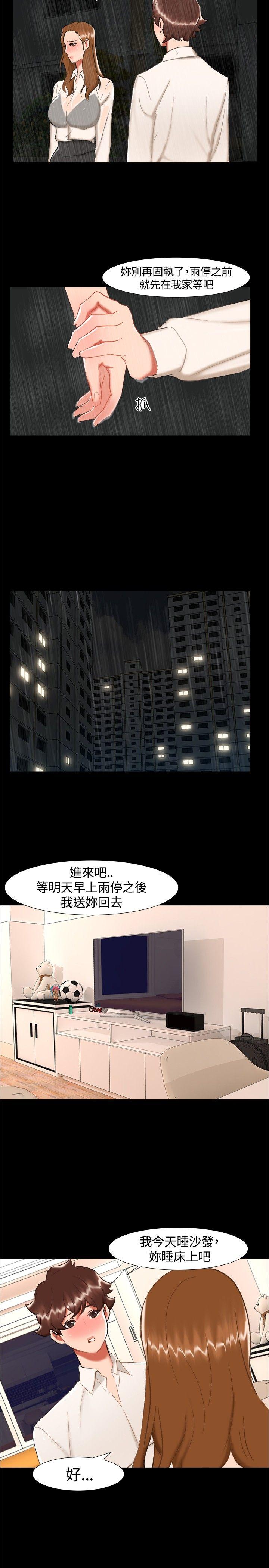 第 24 话