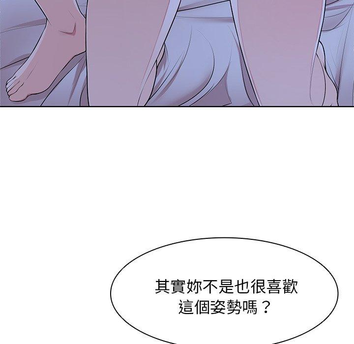 第27话 - 第60.jpg页