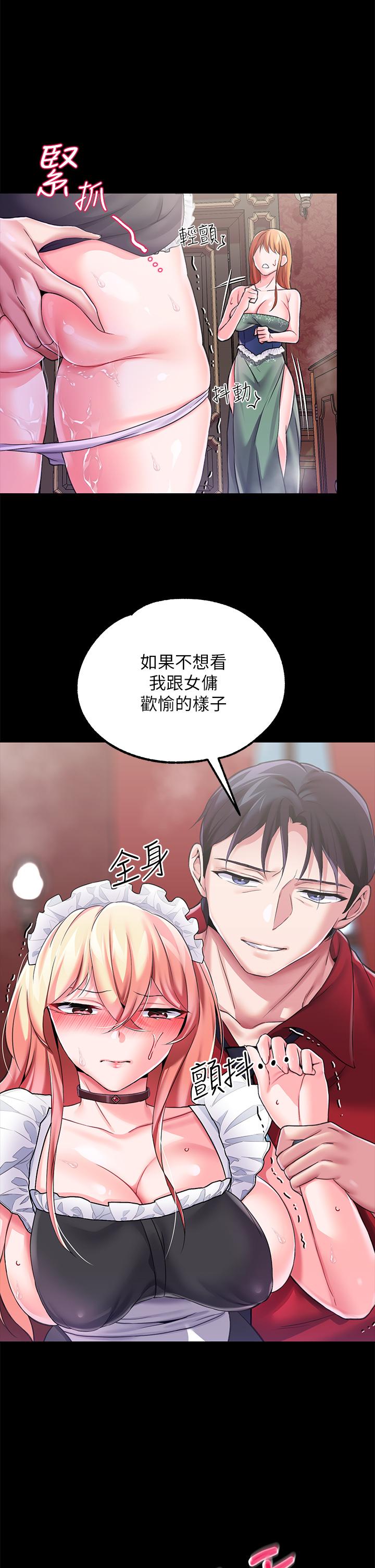 第9话-滿足發情男人的內射 - 第40.jpg页