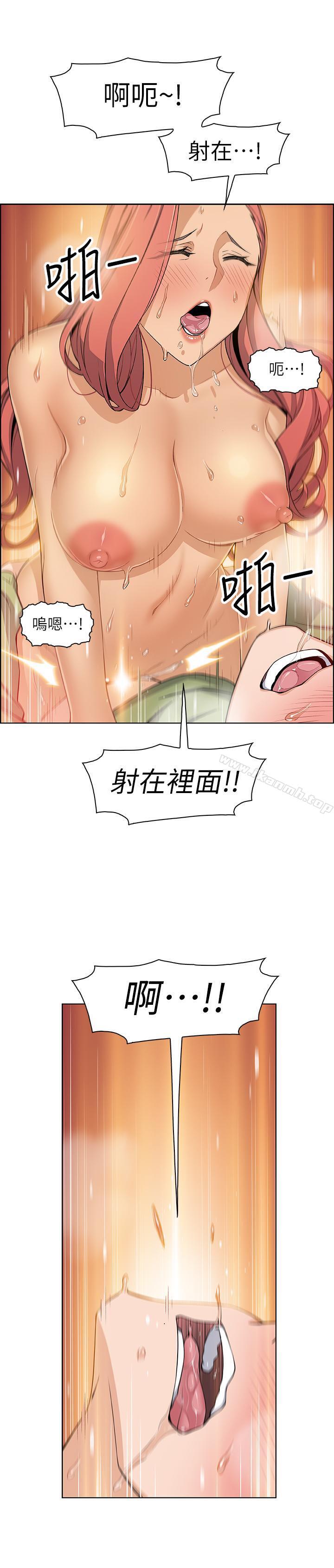 第4話-這不是...女生的內褲嗎 - 第23.jpg页