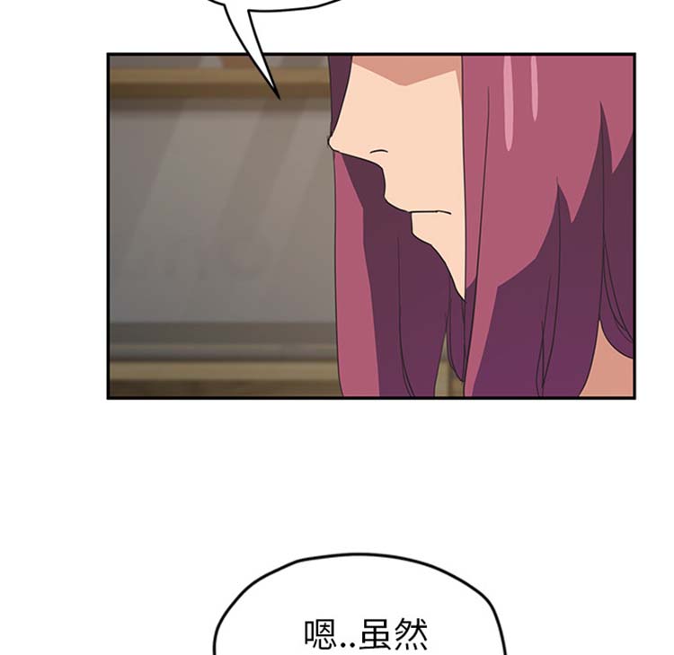 第 50 话 - 第155.jpg页