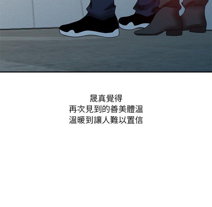 第27话 - 第157.jpg页