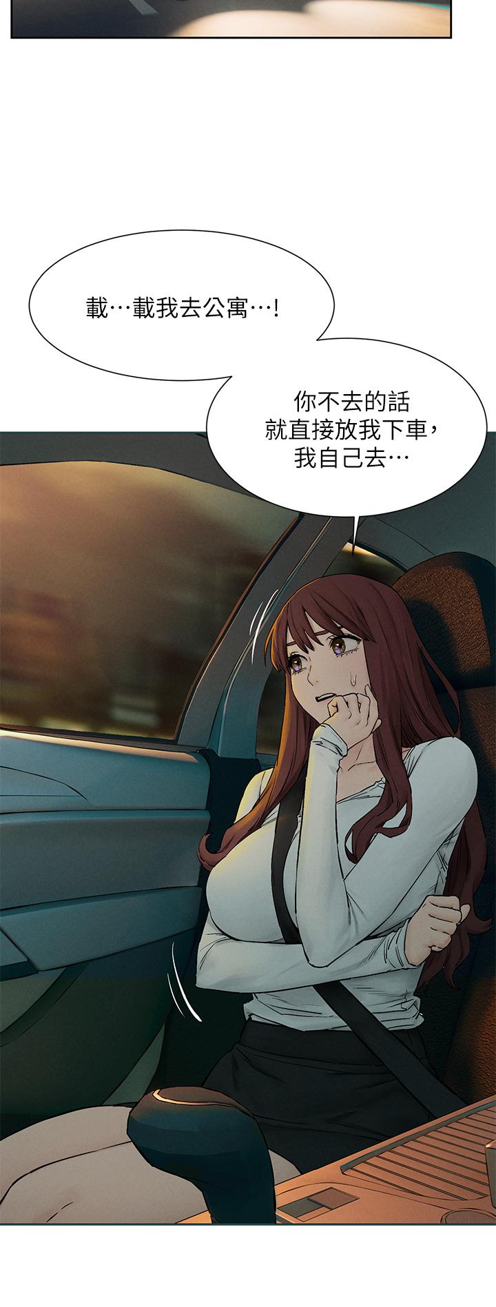 第155話-逐漸逼近的複仇時刻 - 第13.jpg页