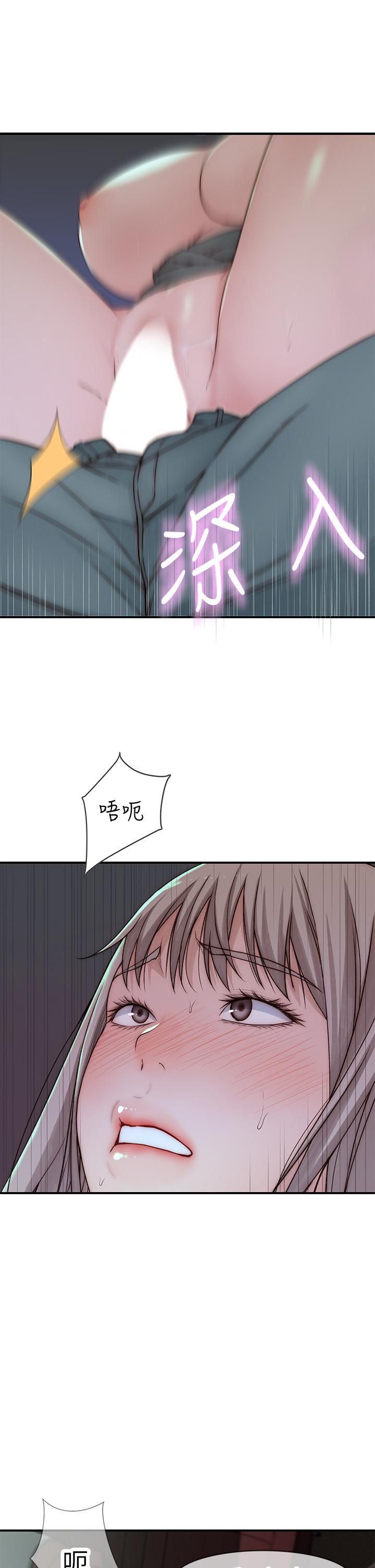 第70话-紧张刺激的客运内车震 - 第13.jpg页
