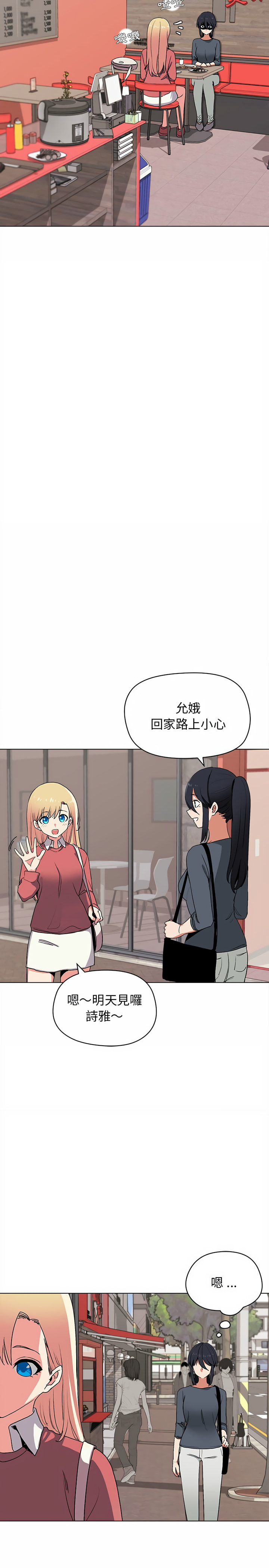 第3話 - 第8.jpg页