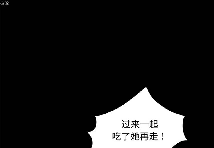第 20 话 - 第3.jpg页