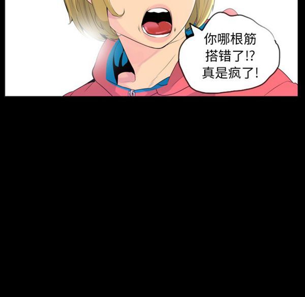 第 17 话 - 第59.jpg页