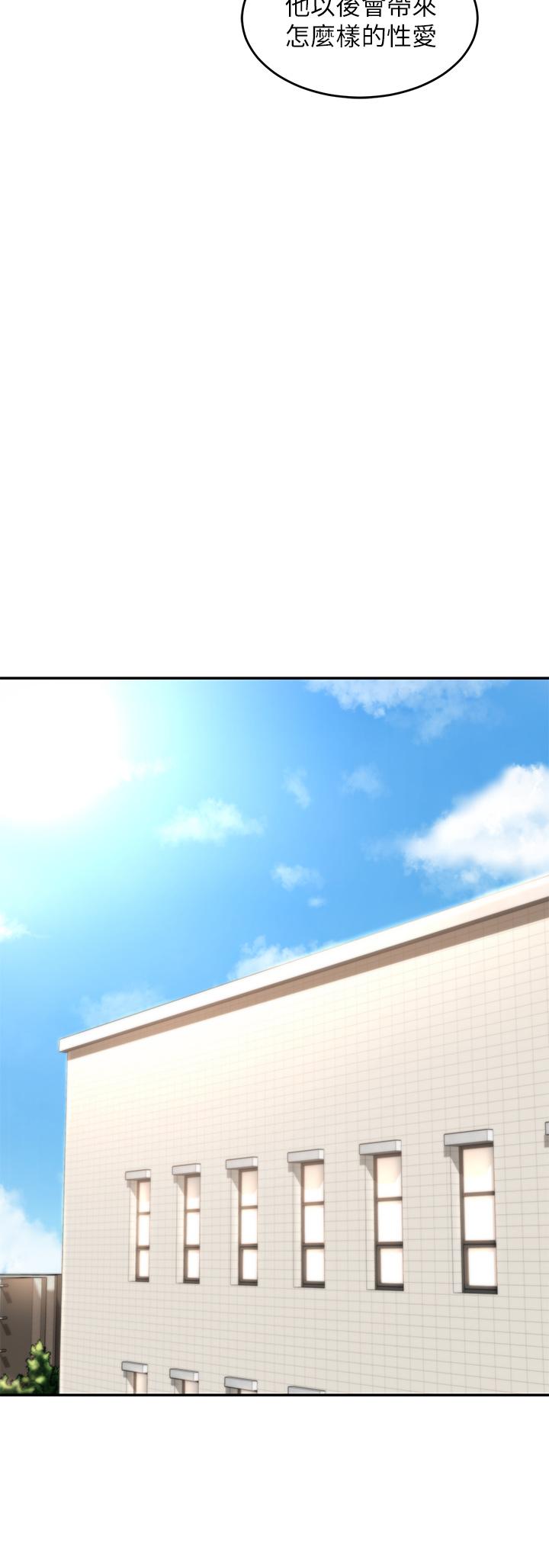 第23話-學姐們的熱烈獎賞 - 第20.jpg页