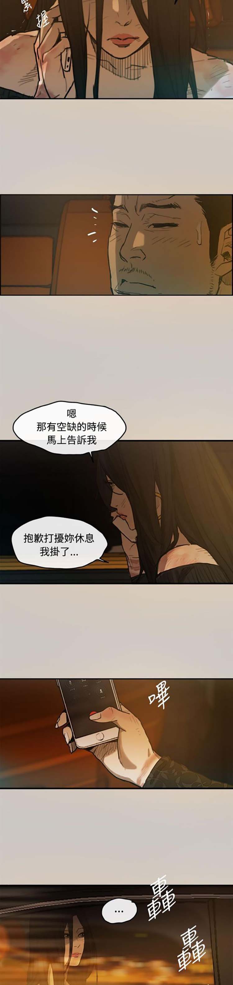 第 4 话 - 第7.jpg页
