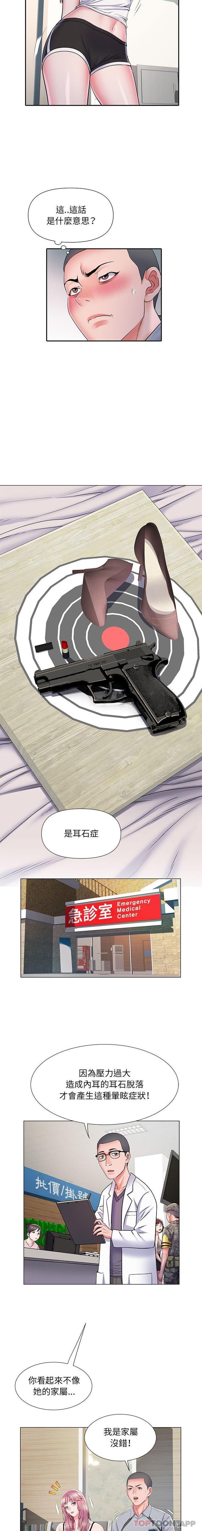 第9话 - 第4.jpg页