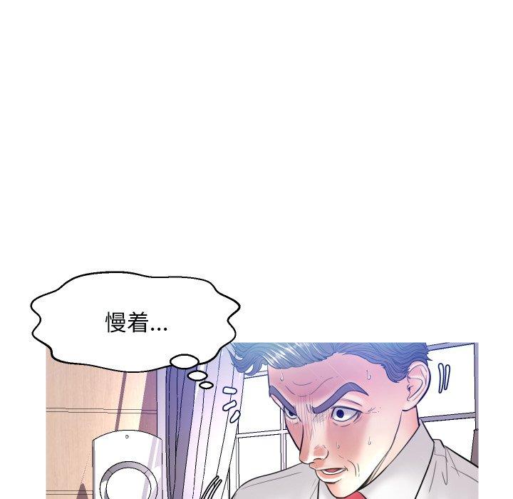 第 4 话 - 第115.jpg页
