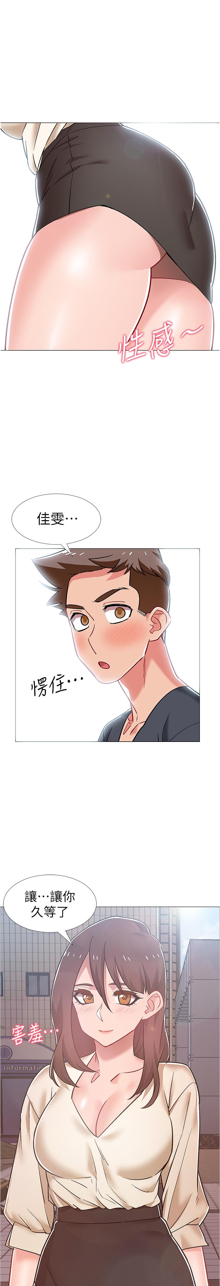 第38話-佳雯曖昧的暗示 - 第3.jpg页