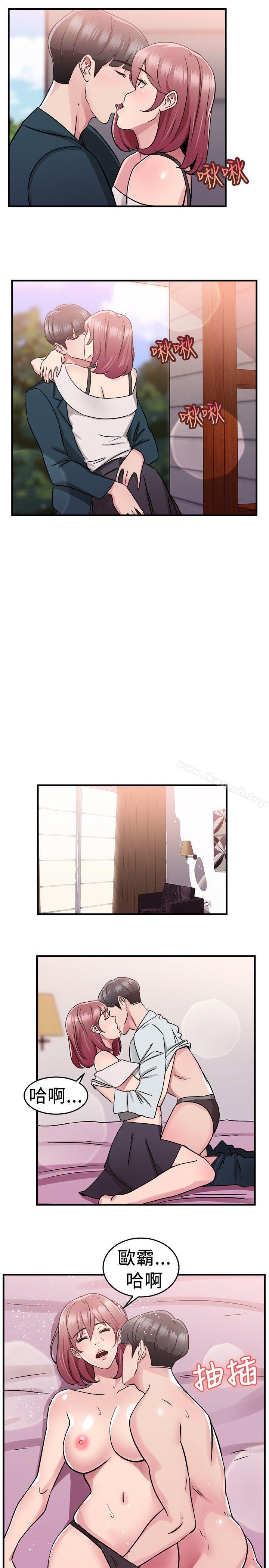 第73话 複製人(上) - 第7.jpg页