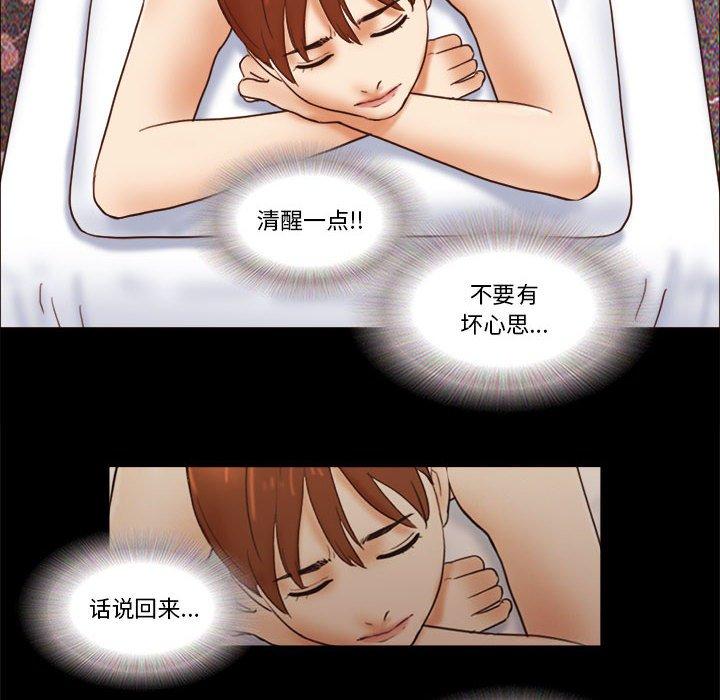 第19话 - 第33.jpg页