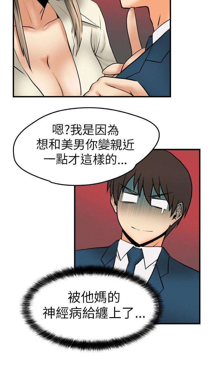 第2話 - 第5.jpg页