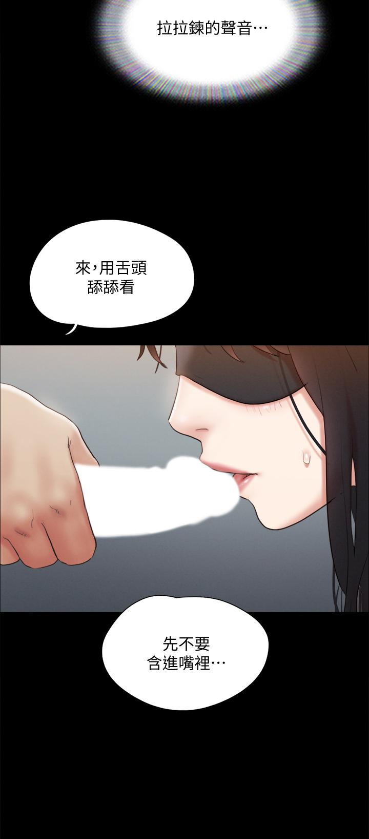 第128話-在鏡頭前興奮的韶恩 - 第23.jpg页