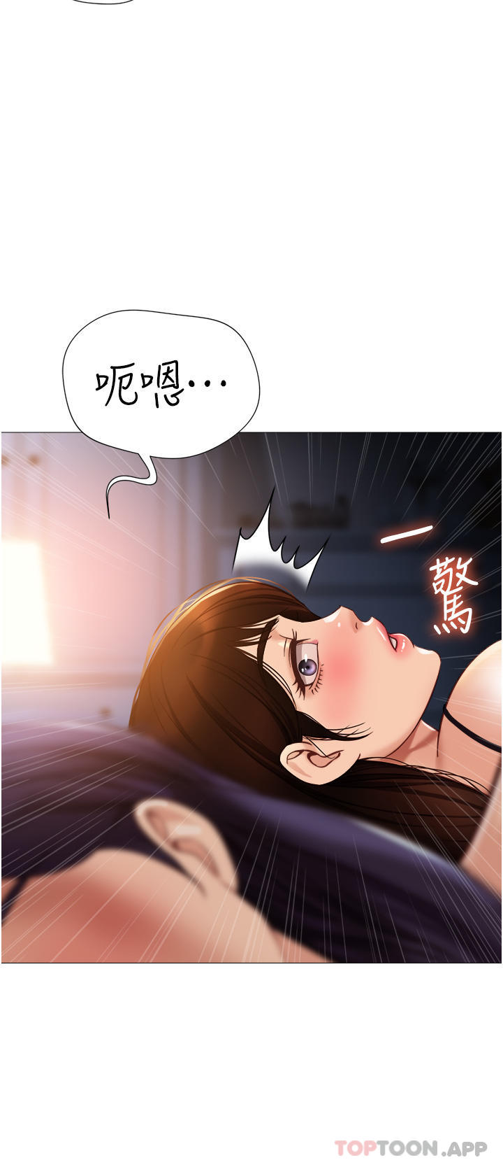 第100话-剑拔弩张的争夺战 - 第11.jpg页