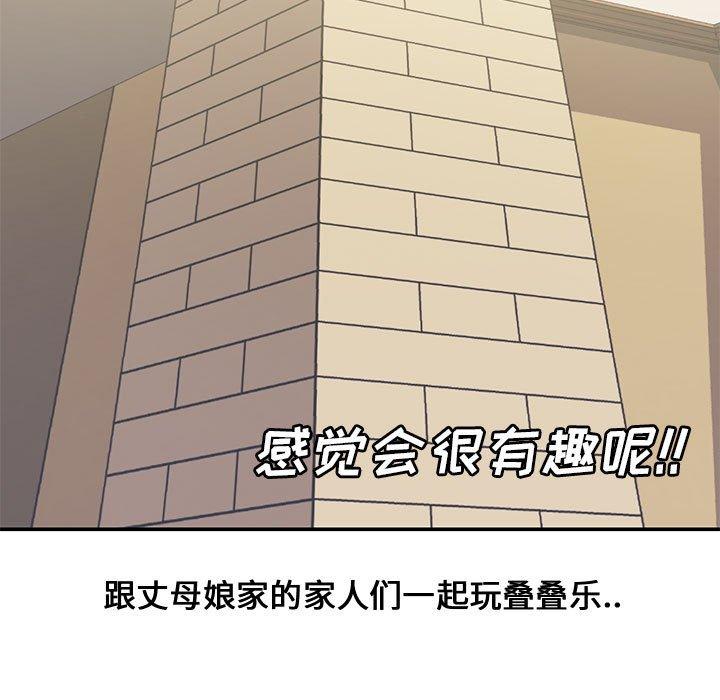 第 6 话 - 第76.jpg页