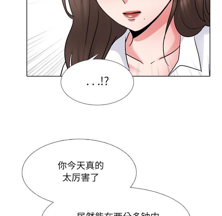 第30话 - 第23.jpg页