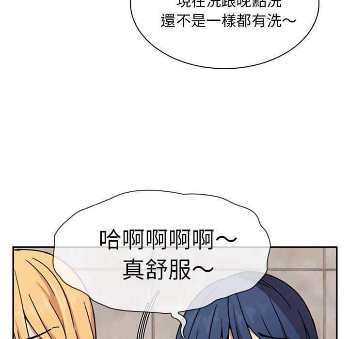 第32话 - 第29.jpg页