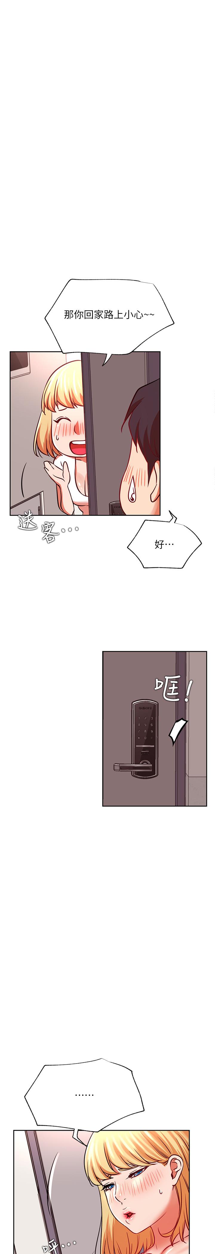 第33話-臨時造訪 - 第27.jpg页