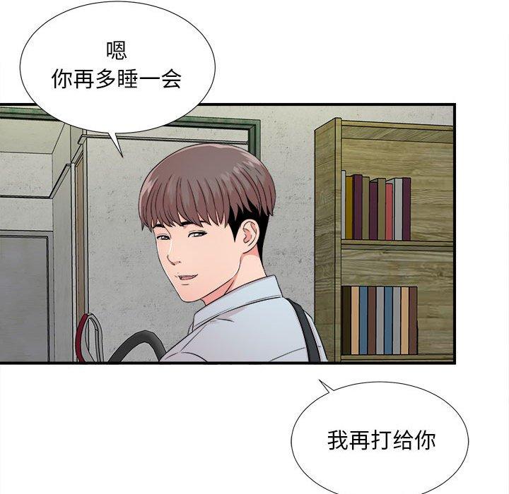 第 4 话 - 第84.jpg页