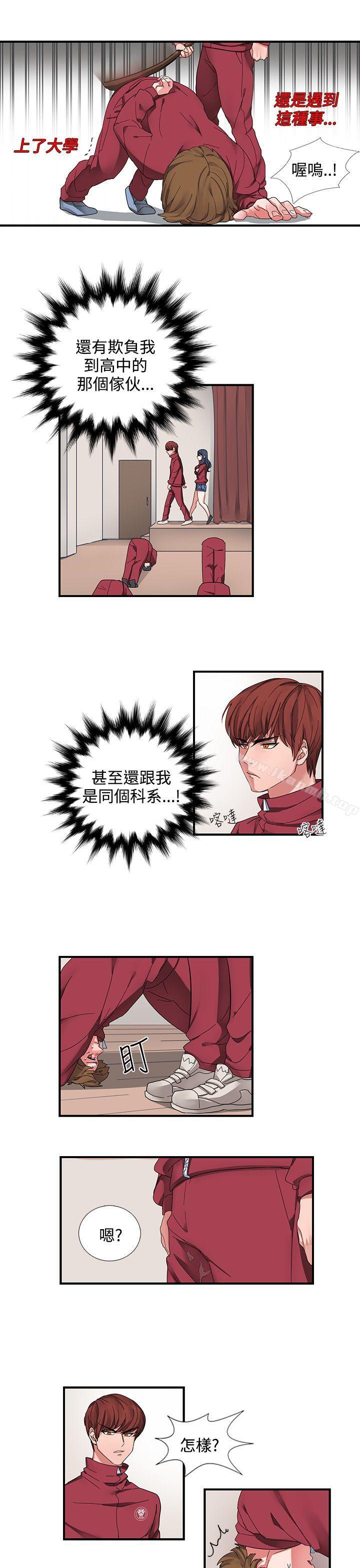 第1话 - 第15.jpg页